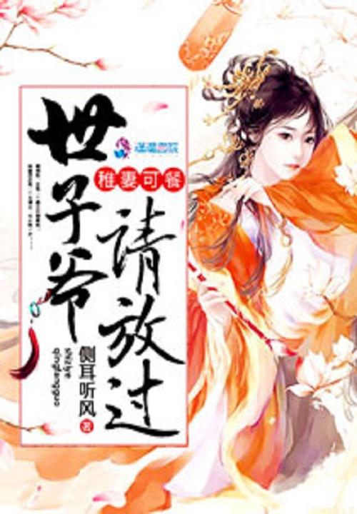 用手指搅乱吧