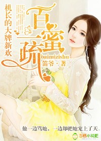 超级无敌掌门人