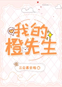 密春雷个人资料