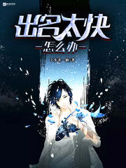 顶级较量