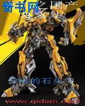 日产精品无人区