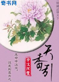 免费看三片