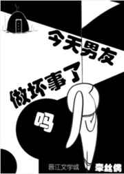 潇湘溪呜呜呜呜疼年下