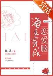 成全在线观看免费高清完整版动漫