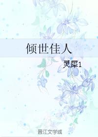 许家印和范冰冰照片 关系