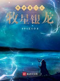 美丽新世界56话土豪漫画免费