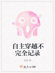 风流老婆全文阅读目录