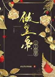 男女同房激情做爰