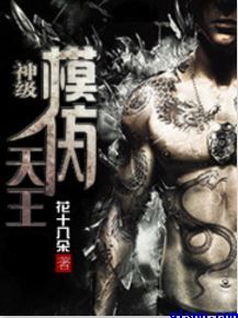 我的xl上司未增删樱花带翻译