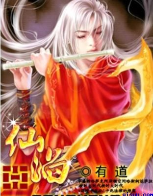 仙桃影视大全肉片ck