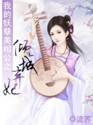 林朝夕是什么电视剧
