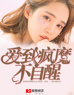 要听爸爸的话小说