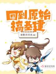 乡野村民完整版