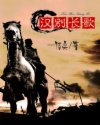 至尊先生在线