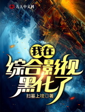 翁熄乩伦小说免费阅读