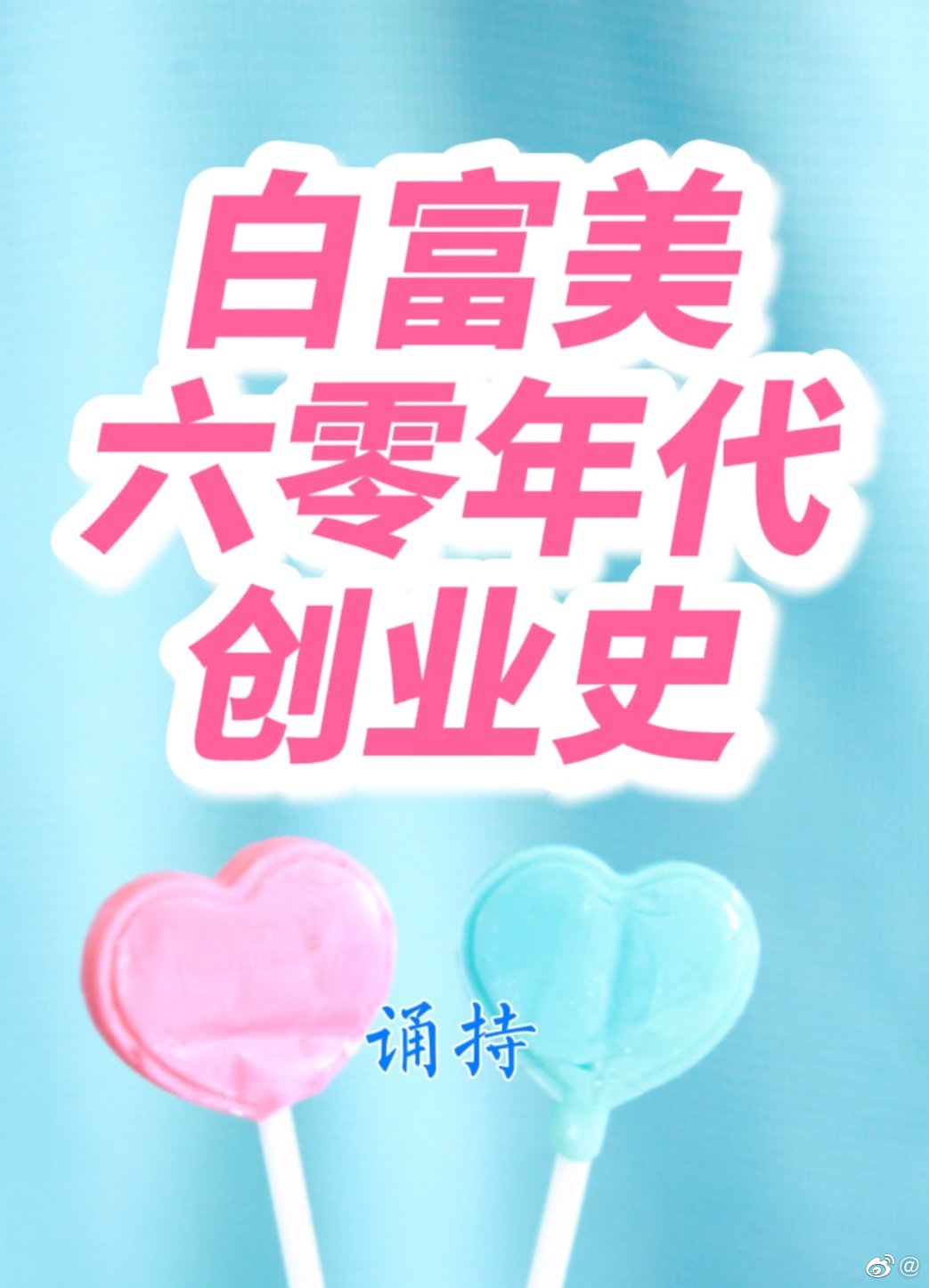 波多野吉衣视频
