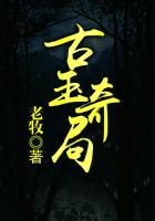 白素浪荡