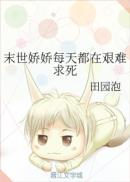 于晴小说
