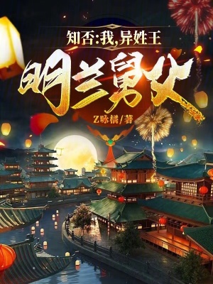 伏天