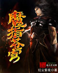 盲道在线观看完整版