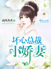 你是我的小确幸免费观看电视剧