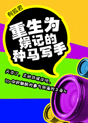 华盛顿邮报