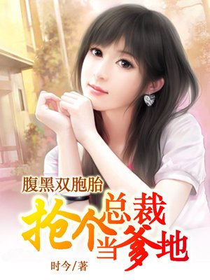 异界之全职业大师
