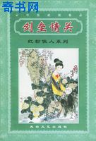 工囗漫画h无遮挡全彩