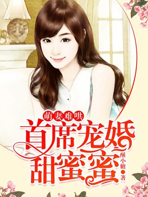 我欲封天封妖师