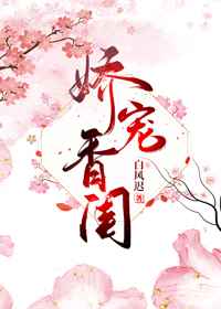 勇敢的心2