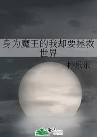 缘之空全集免费看