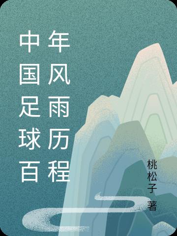 灯塔水母