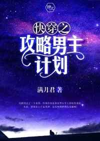 训龙高手2在线观看