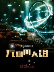 流星花园1