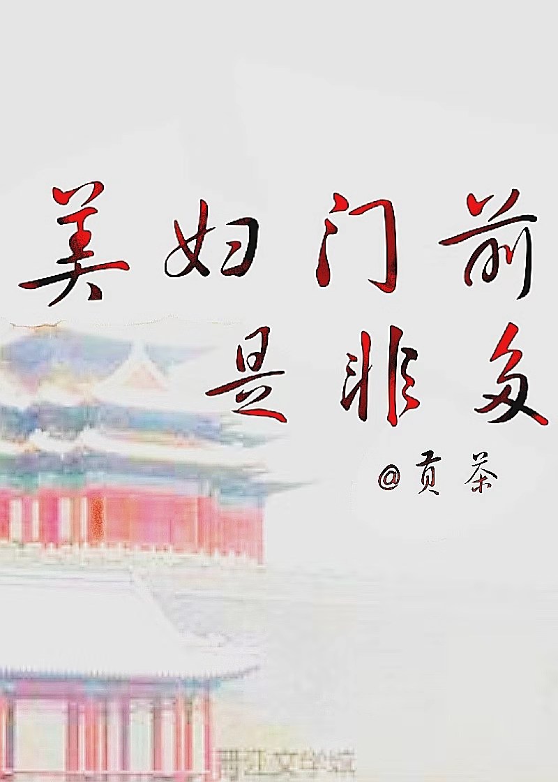 大西瓜pron