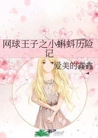 男女差差差差很痛APP下载大全