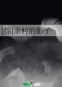 废材逆天三小姐