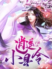 风流管家