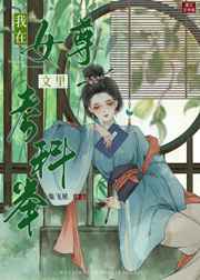 闪光少女电影免费