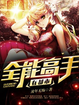 山村猛烈壮汉男男小说