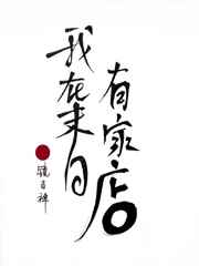 夺命海怪