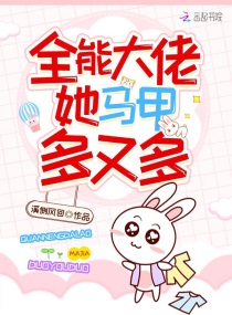 恃宠臣年