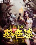运朝之皇运仙典