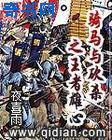 草莓视频色板