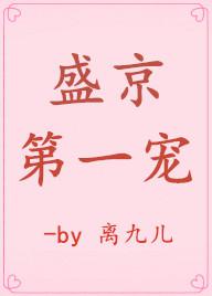 公天天吃我奶躁我