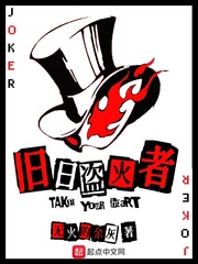 射雕黄蓉