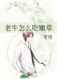超级教师2在线观看免费