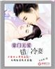 地狱乐动漫樱花