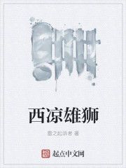 14MAY18_XXXXXL56ENDIAN百科