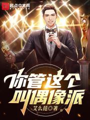 撸小说